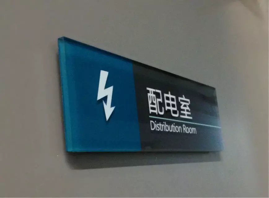 办公导视项目