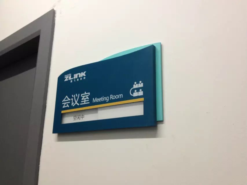 办公导视项目