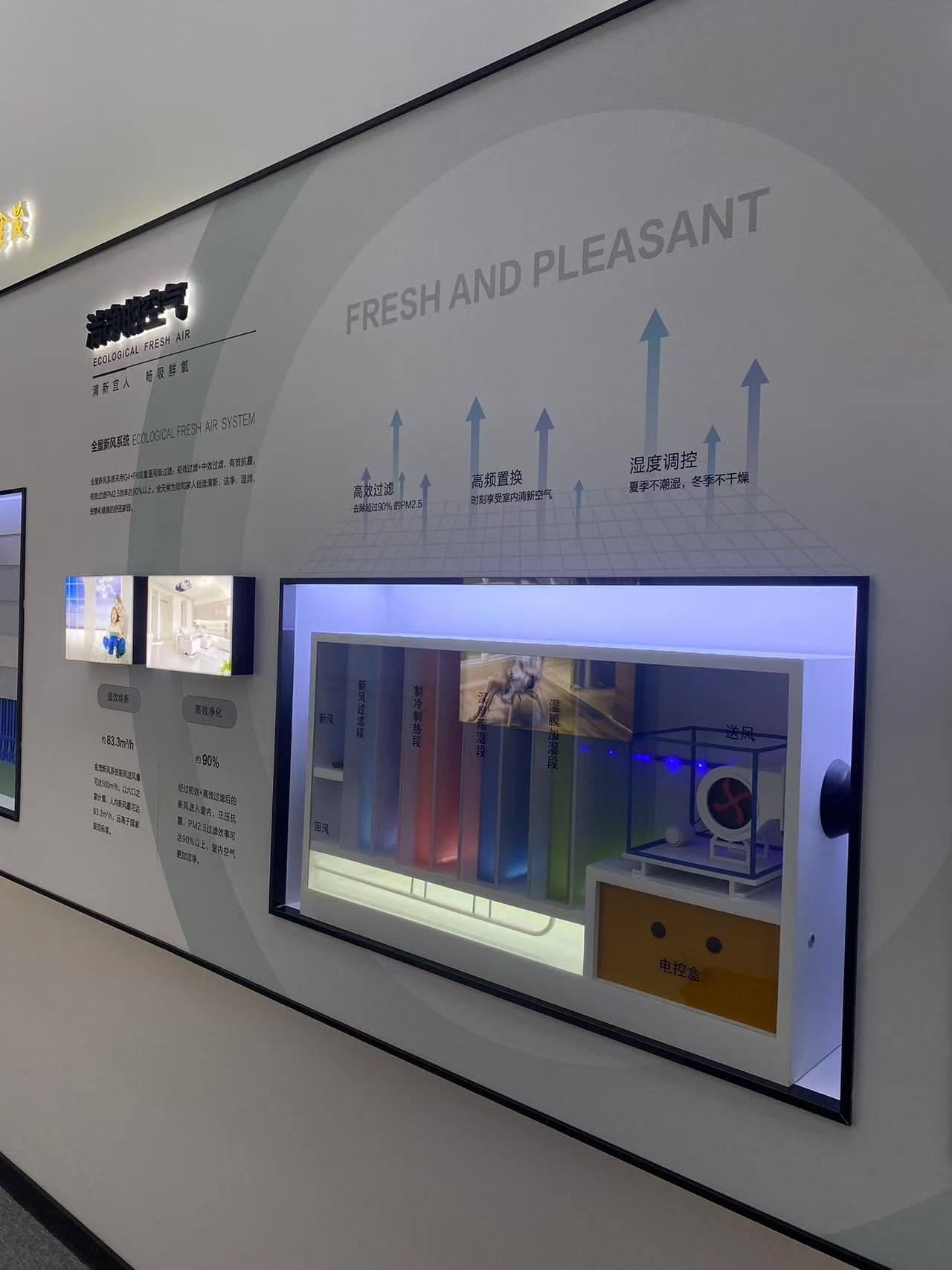 成都东叁金茂展厅设计