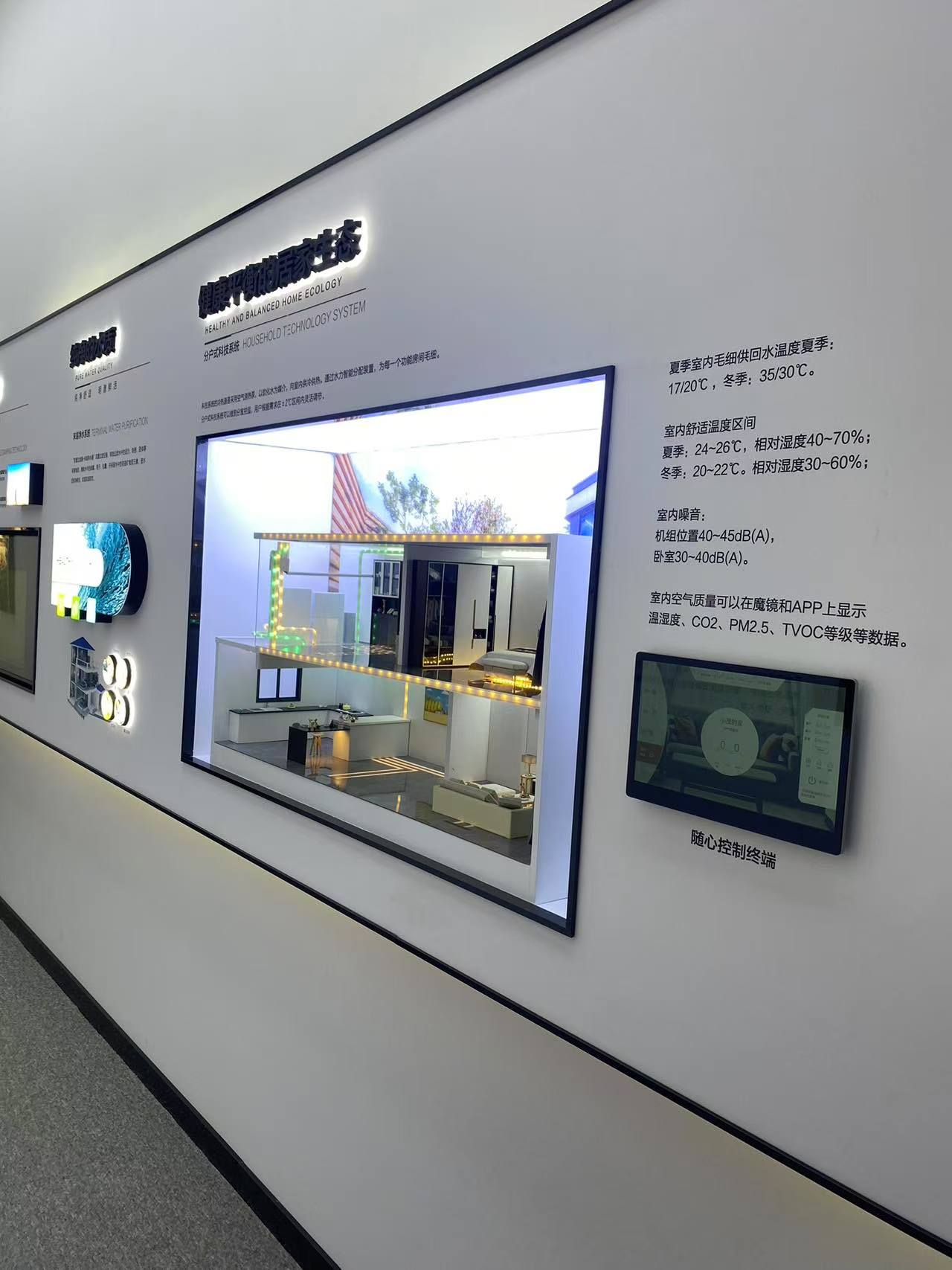 成都东叁金茂展厅设计