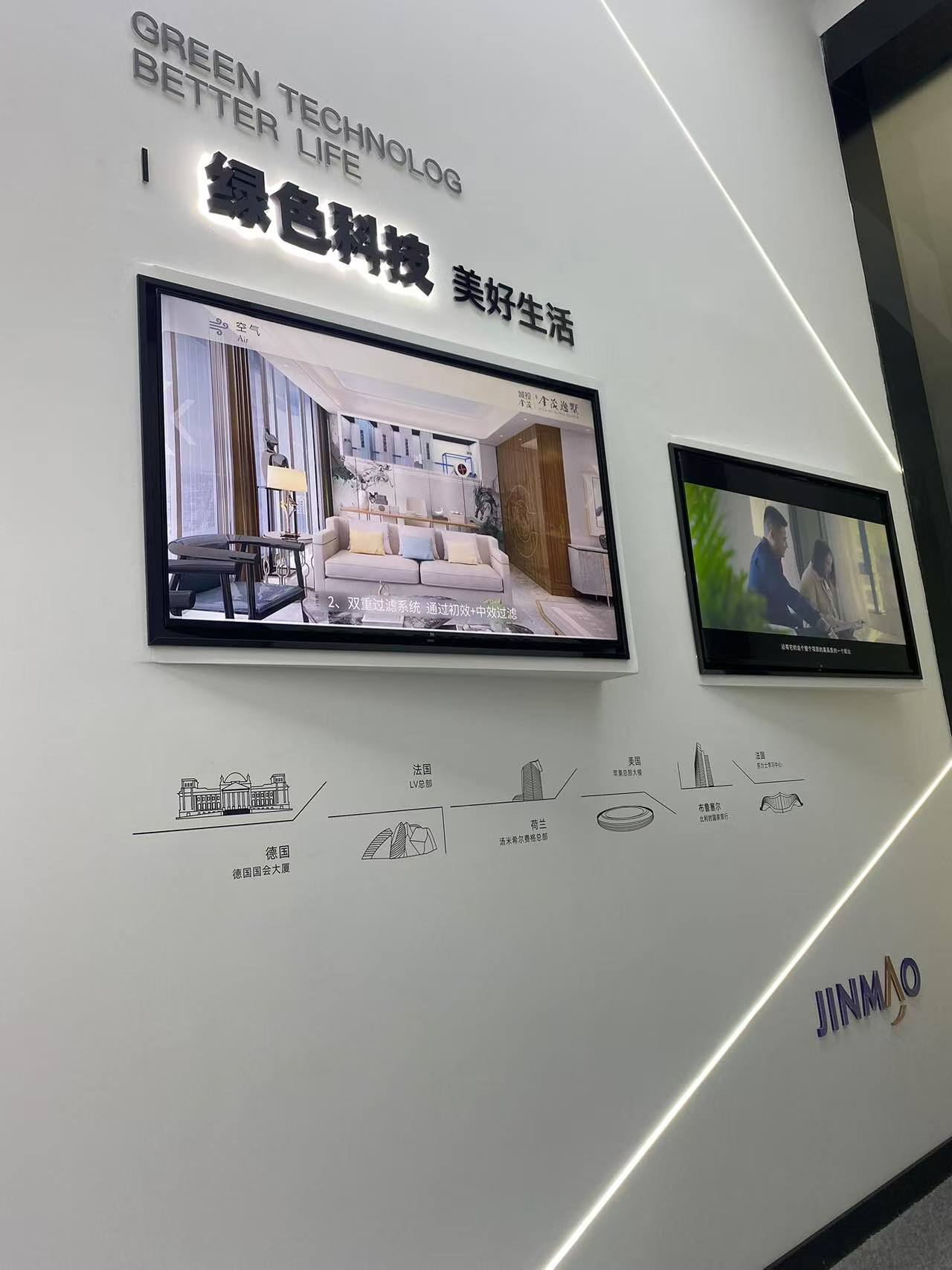 成都东叁金茂展厅设计