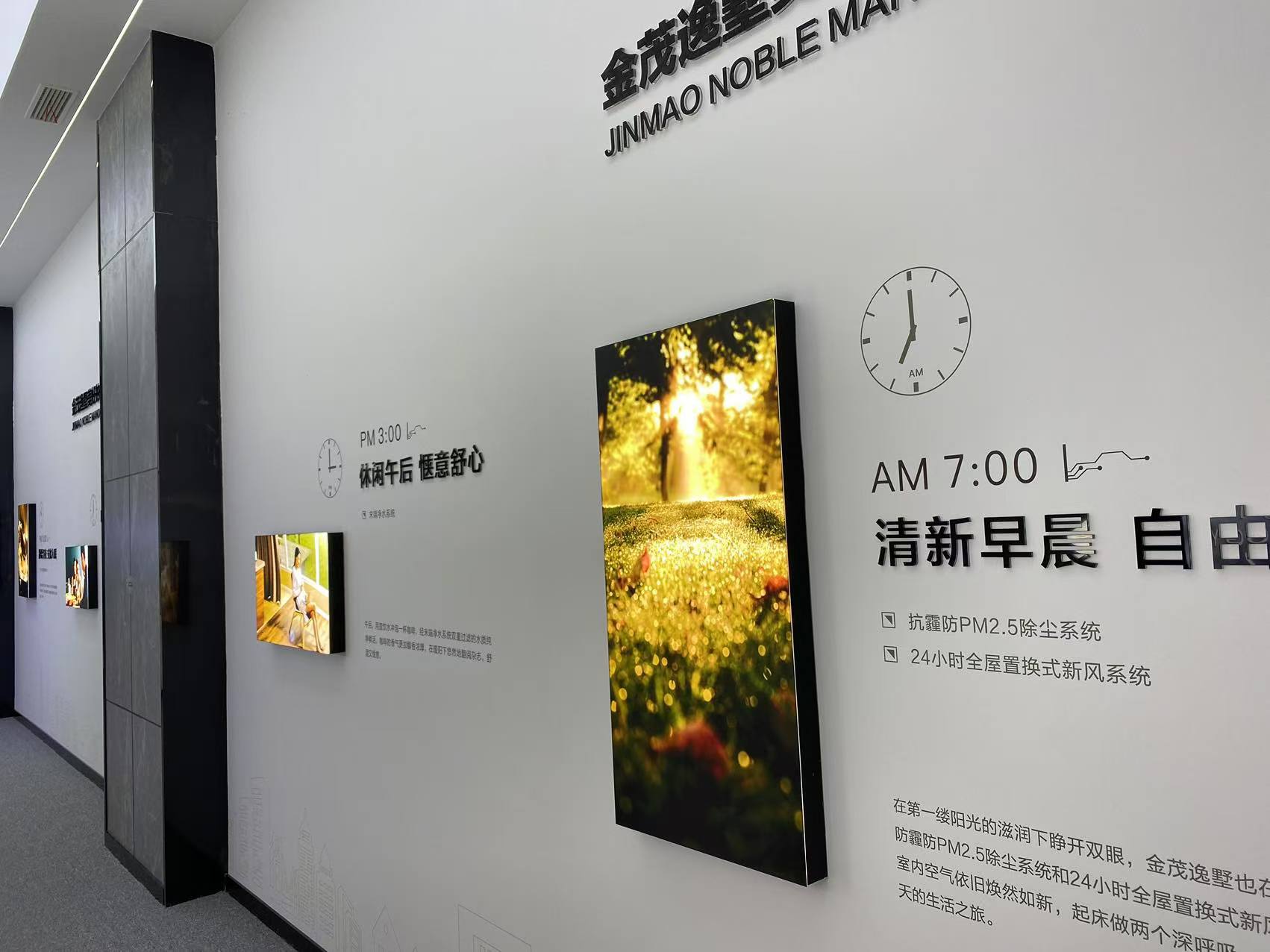 成都东叁金茂展厅设计